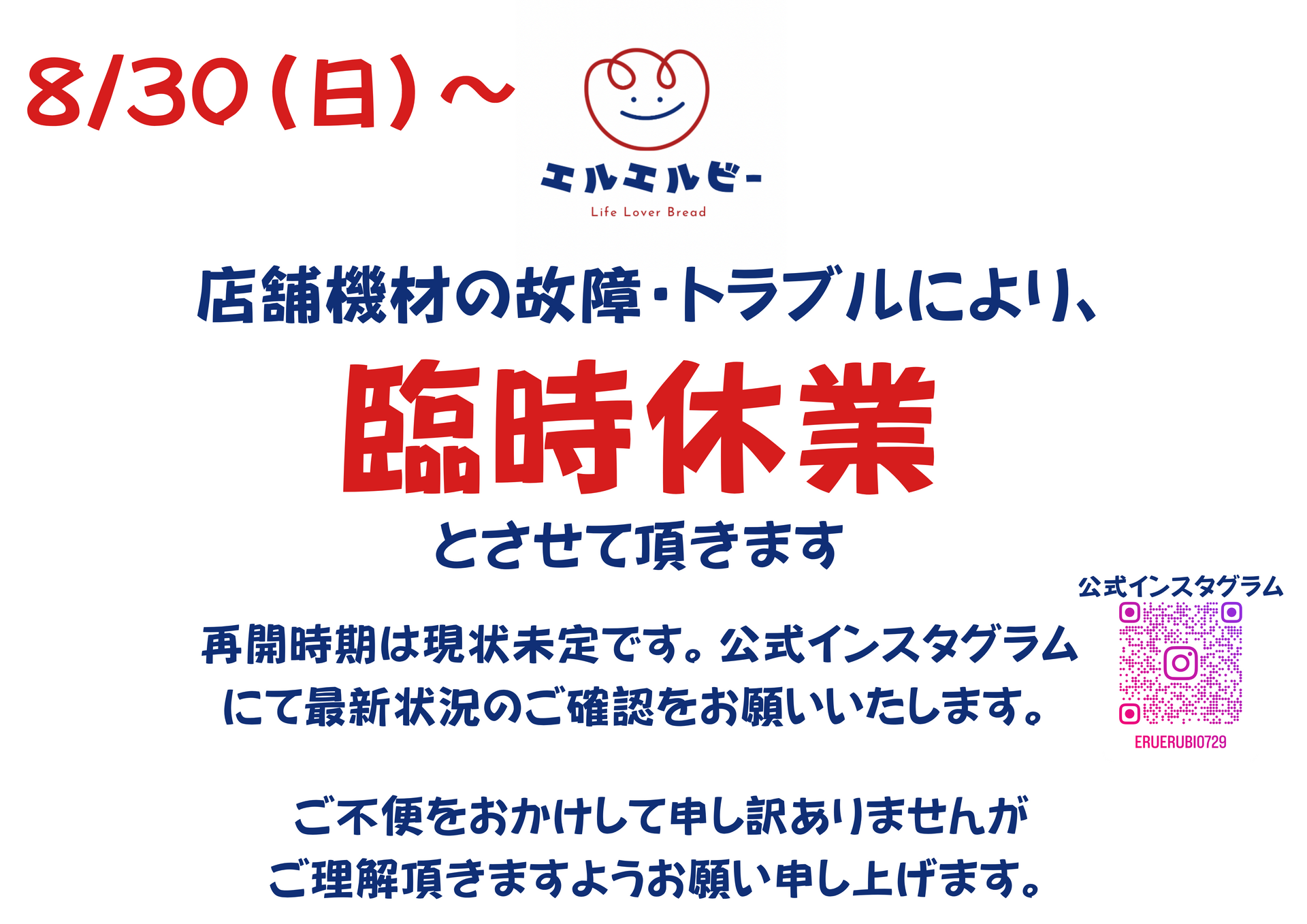 ホームページを公開しました。
