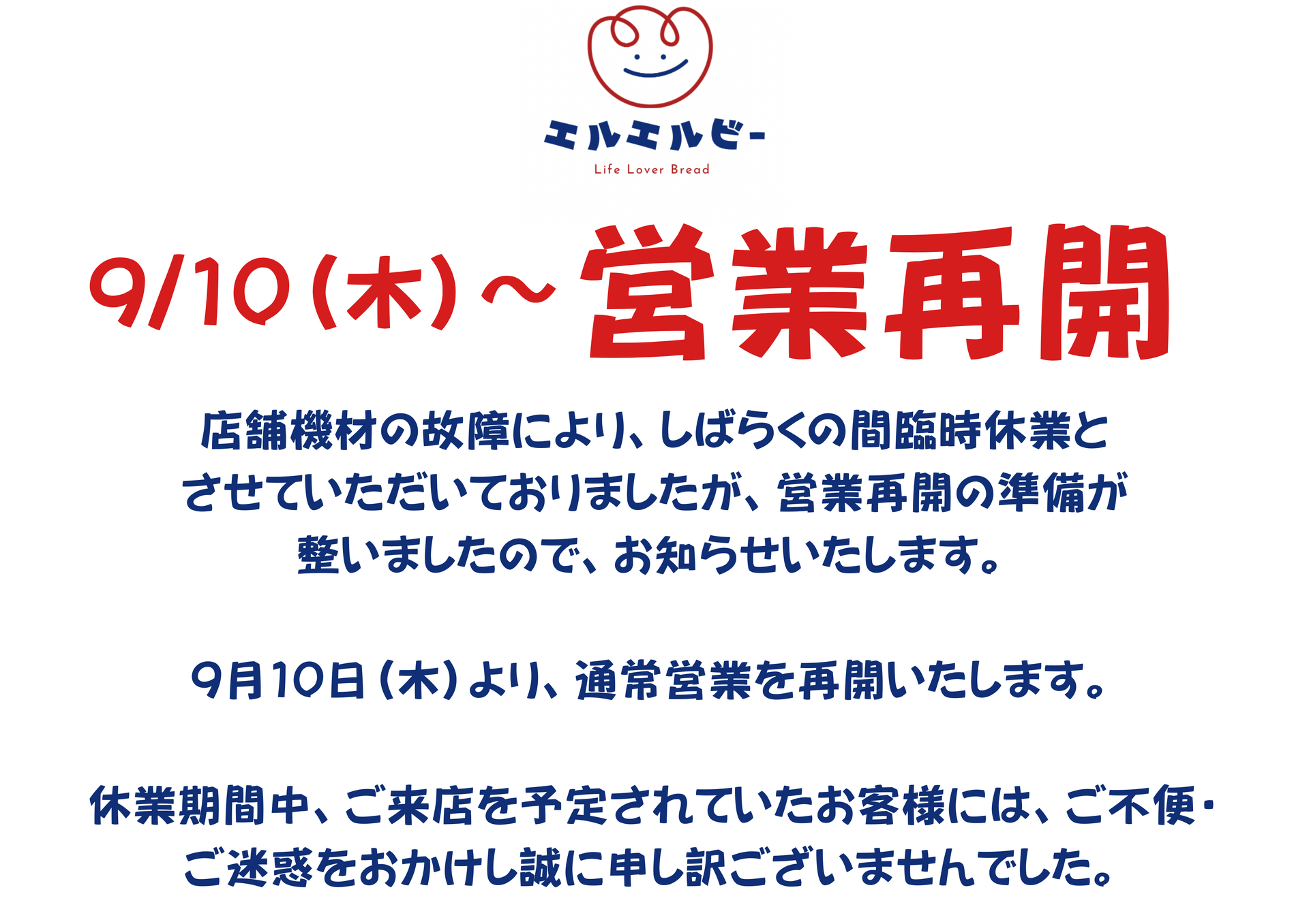 ホームページを公開しました。
