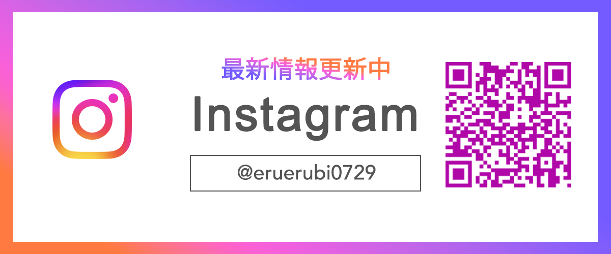 最新情報更新中